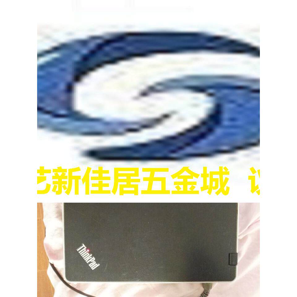 维修 thinkpad e40笔记本电脑 i3双核独显办公上网 共两台实物图