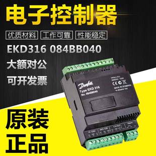 084BB040 EKD316 084B8040电子控制器质保一年拍前可询 正品 原装