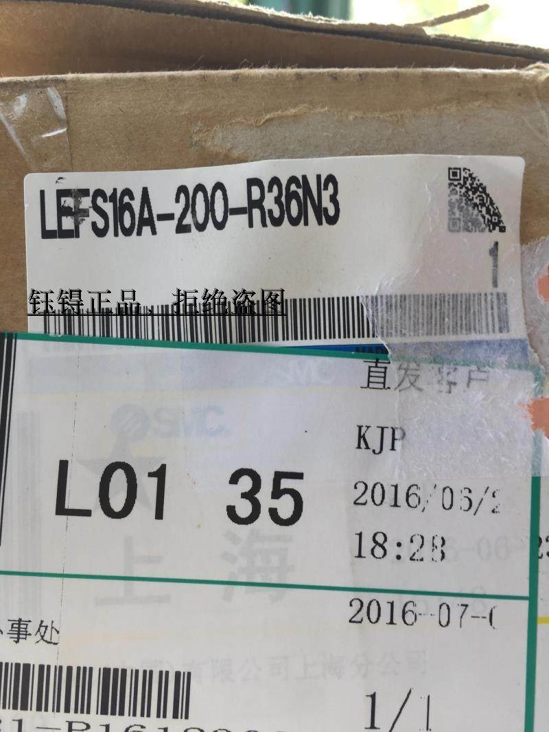 清仓现货全新原装正品smc电缸lefs16a-200-r36n3整套含驱动器