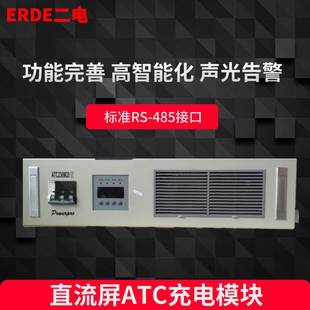 便捷全新正品 安装 直流屏电源模块ATC115M40III操作简单性能高效