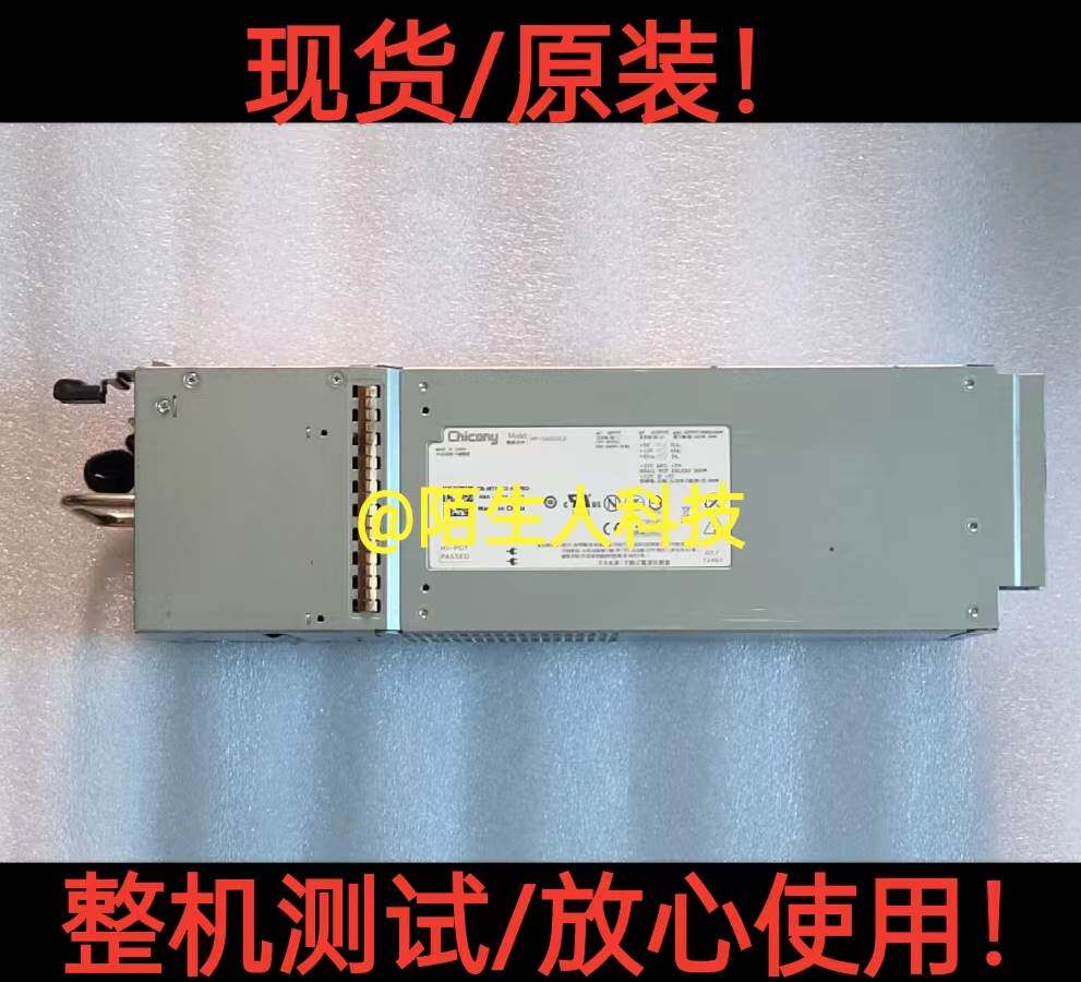 戴尔 md12/3200 6n7yj l/h600e-s0 0gy5nh hp-s6002e0 mt6002电源