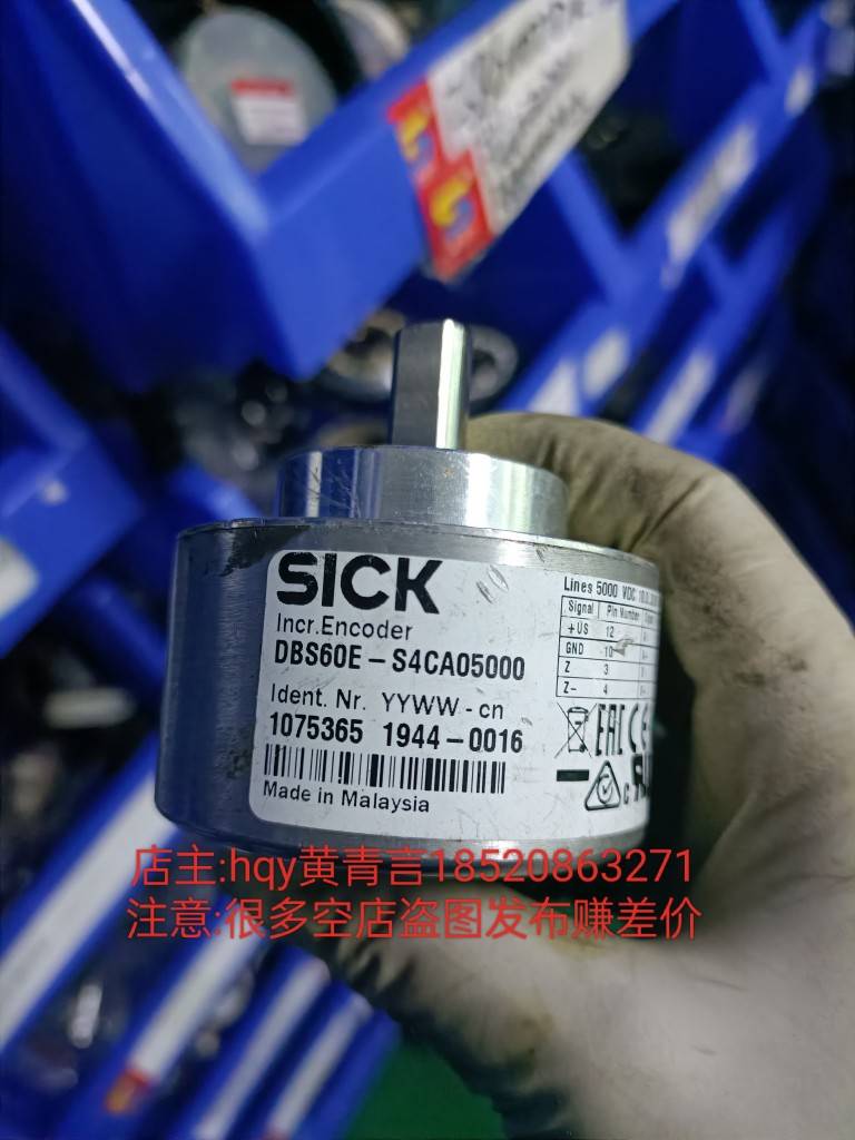 SICK施克/西克编码器DBS60E-S4CA0500议价