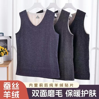 羊毛保暖背心男款冬无痕秋衣加绒加厚打底衫发热内衣坎肩马甲