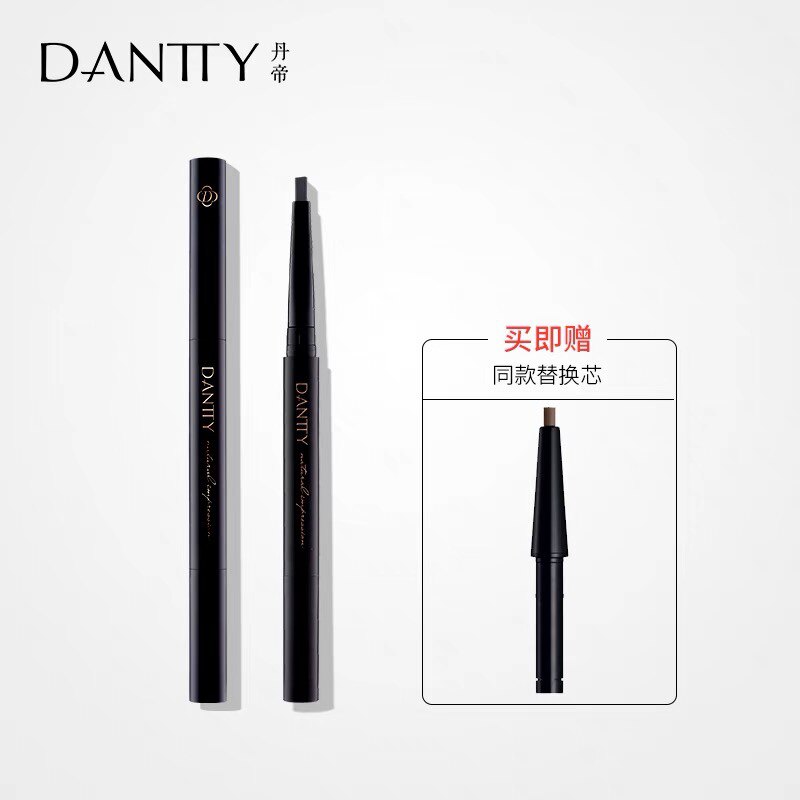 丹帝自然雾感塑型眉笔防水防汗不脱色持久极细双头眉笔女