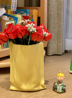 乐高玫瑰花束花瓶黄色陶瓷创意桌面装饰摆件插花花器七夕节日礼物