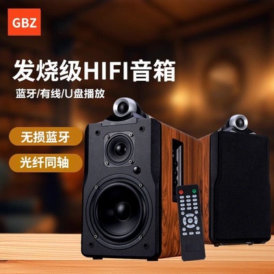德国柏林之声无线蓝牙音响发烧级HIFI大功率书架有源高档木质音响