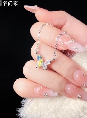 原创在逃公主系列幻彩蝴蝶项链女