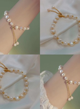 法式复古巴洛克异形珍珠抽拉手链