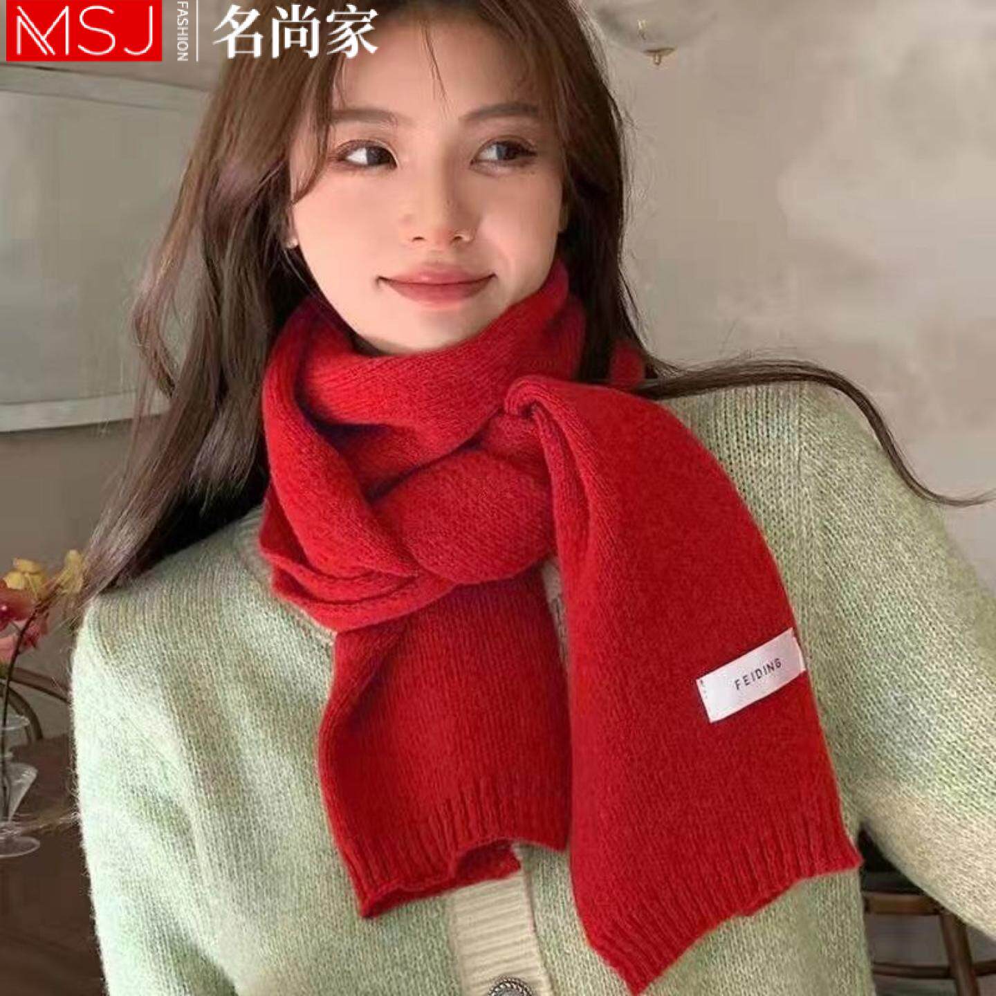 高级感韩版百搭小围巾女生秋冬季新款软糯针织仿羊绒护颈保暖围脖