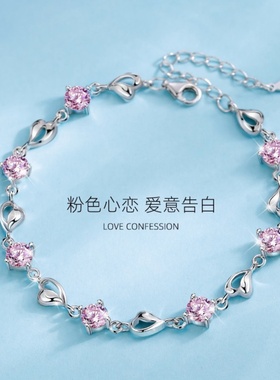 名尚家新款海洋之心手链小众设计