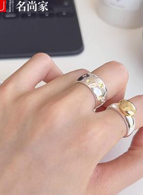 个性拼色豆豆戒指女满天星星气质