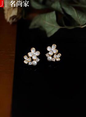 msj珐琅滴釉白色小花耳钉微镶锆石甜美温柔通勤百搭气质花朵耳饰