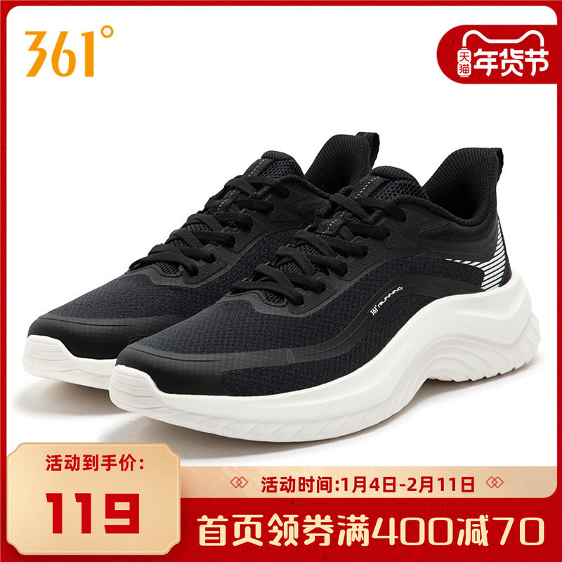 361度男鞋运动鞋秋季新款鞋子网面透气轻质跑步鞋软底舒适跑鞋男,运动鞋new,跑步鞋,淘宝优惠券,粉丝福利购,淘宝优惠卷