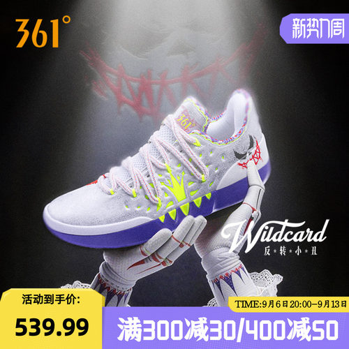 篮球专业鞋