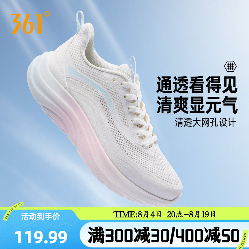 361轻舟女鞋跑步鞋夏季新款轻便网面透气运动鞋减震软底休闲跑鞋