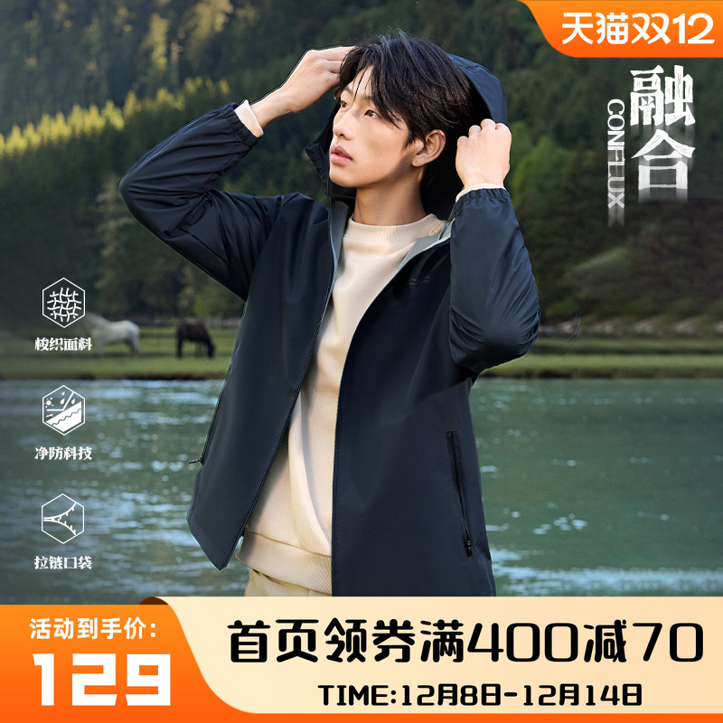 361度三防外套2025秋冬户外防泼水梭织运动夹克男士连帽立领风衣