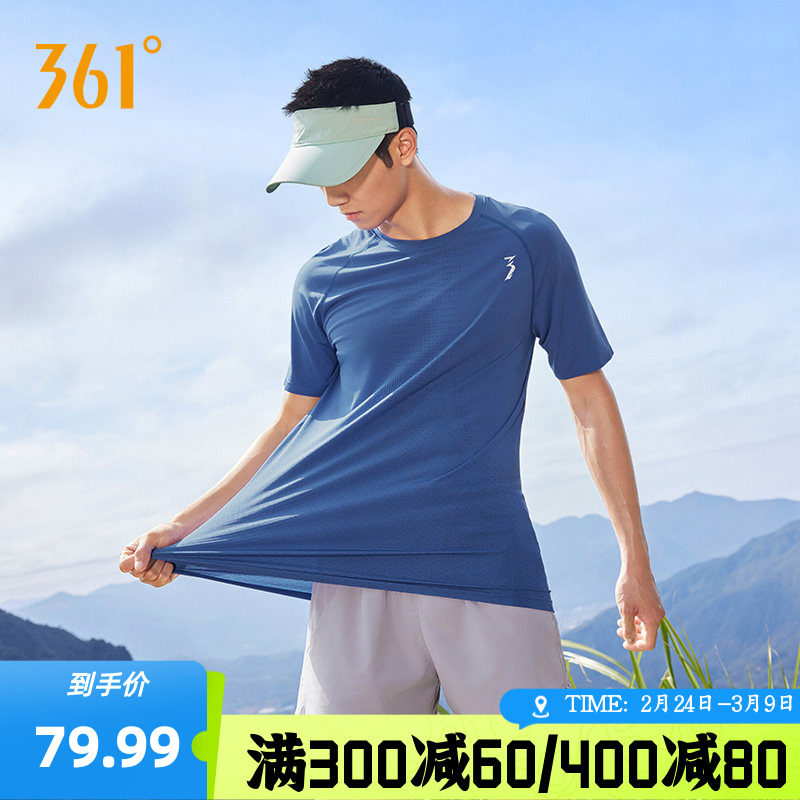 361度运动t恤男士2026夏季新款冰丝速干跑步服上衣圆领短袖体恤男