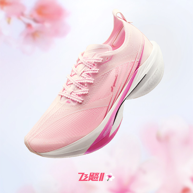 361飞飚2全掌碳板竞速跑鞋田径训练鞋减震运动鞋专业马拉松跑步鞋