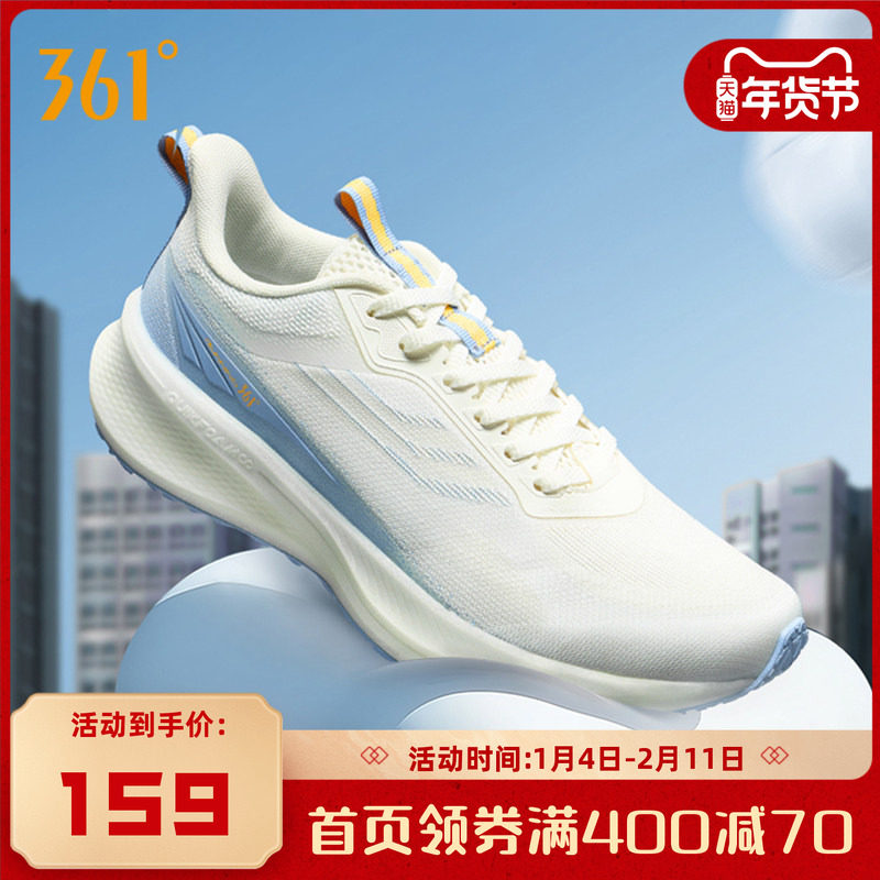 飞翼 361男鞋运动鞋秋冬鞋子Q弹超轻便透气跑步鞋减震跑鞋男士