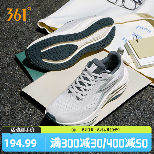 常规跑鞋