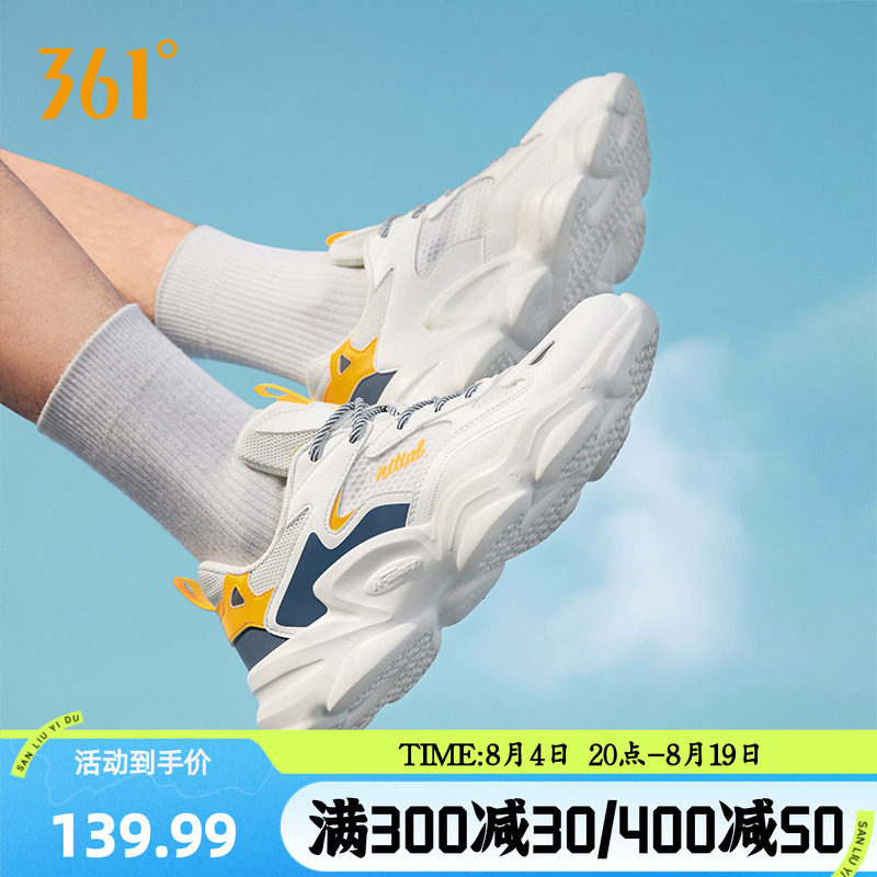 361男鞋运动鞋2026夏季新款轻便透气老爹鞋男士鞋子休闲鞋百搭潮