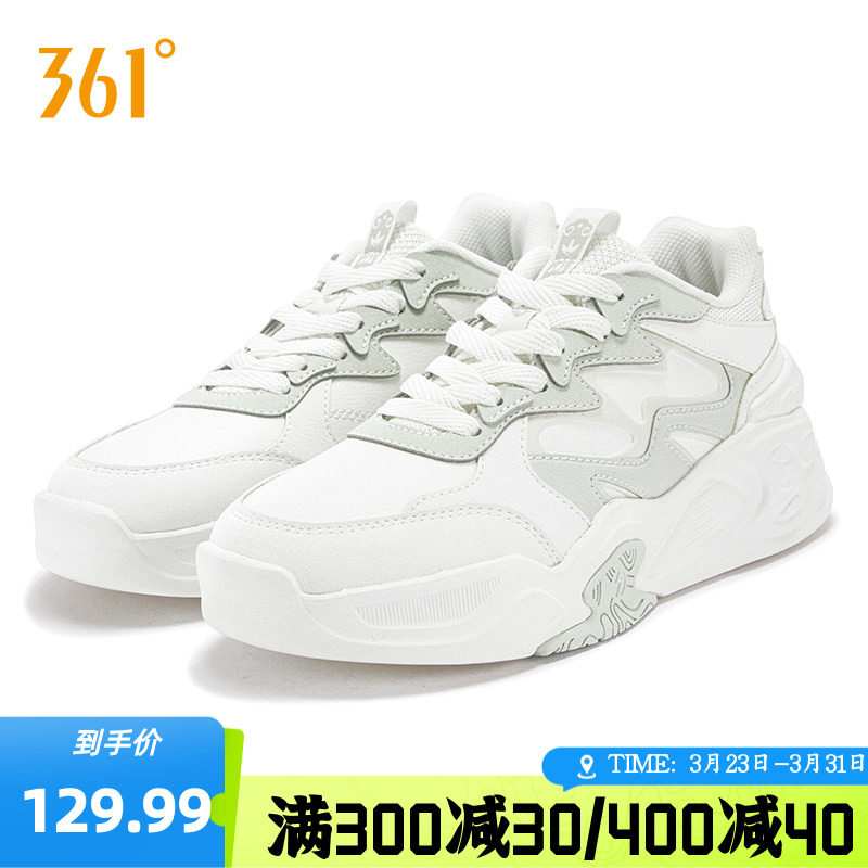 361锦程女鞋运动鞋2026年春季新款休闲鞋子厚底百搭革面板鞋女款