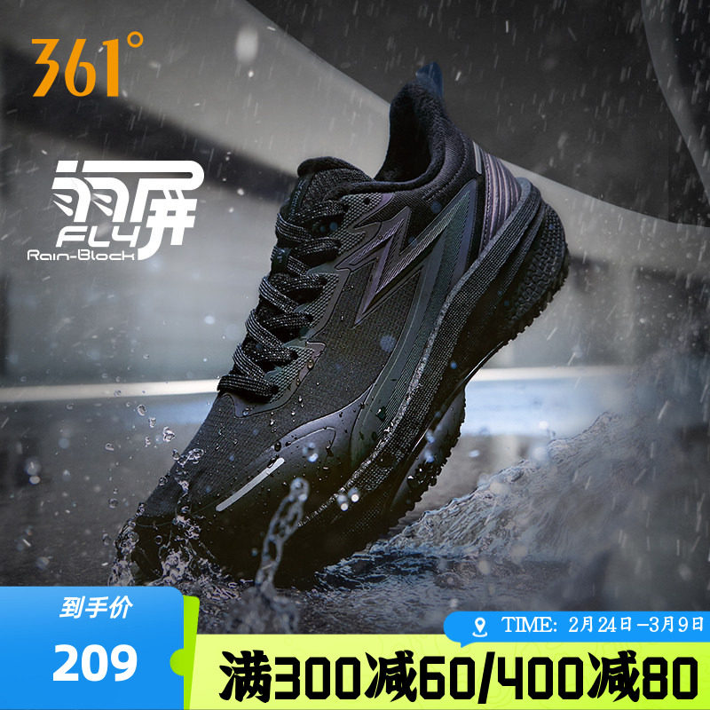 361雨屏8.0运动鞋男2025秋冬季新款防泼水跑步鞋加绒跑鞋休闲男鞋