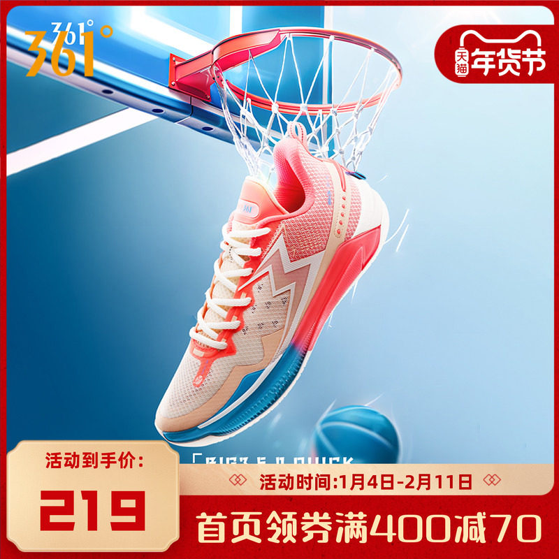 BIG3 5.0 Quick 361篮球鞋男鞋秋冬新款第五代专业运动鞋实战球鞋