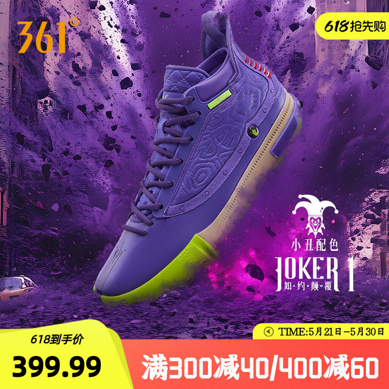 Joker1篮球鞋约基奇一代361男鞋运动鞋夏季中高帮实战耐磨球鞋