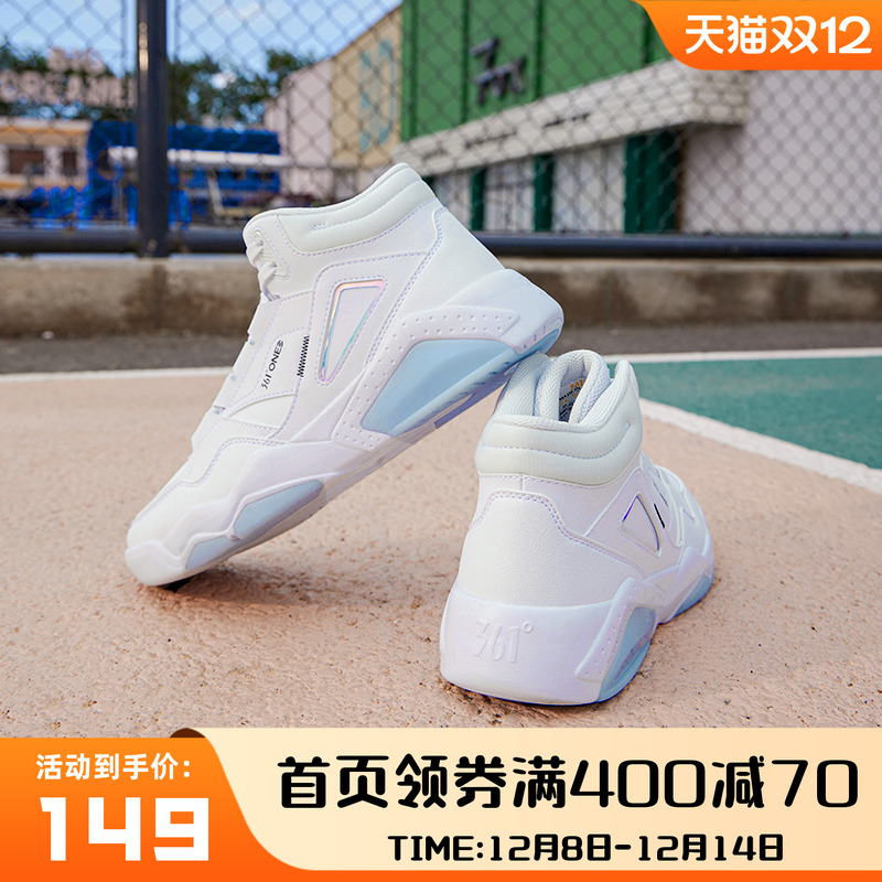 厚底增高361男鞋高帮运动鞋