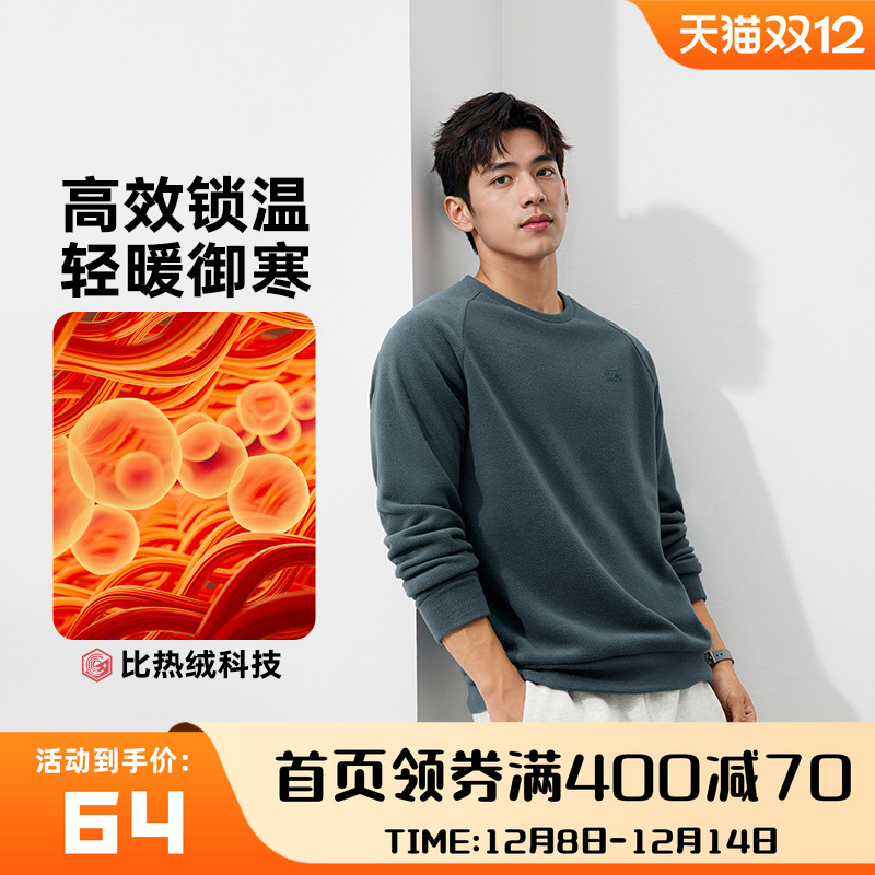 361度运动卫衣男2025冬季新款套头绒里卫衣常规舒适上衣