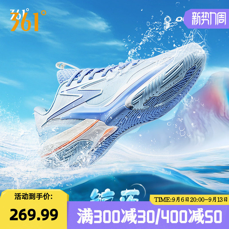 big3 6.0篮球鞋361运动鞋夏季男鞋实战专业耐磨防滑缓震回弹球鞋