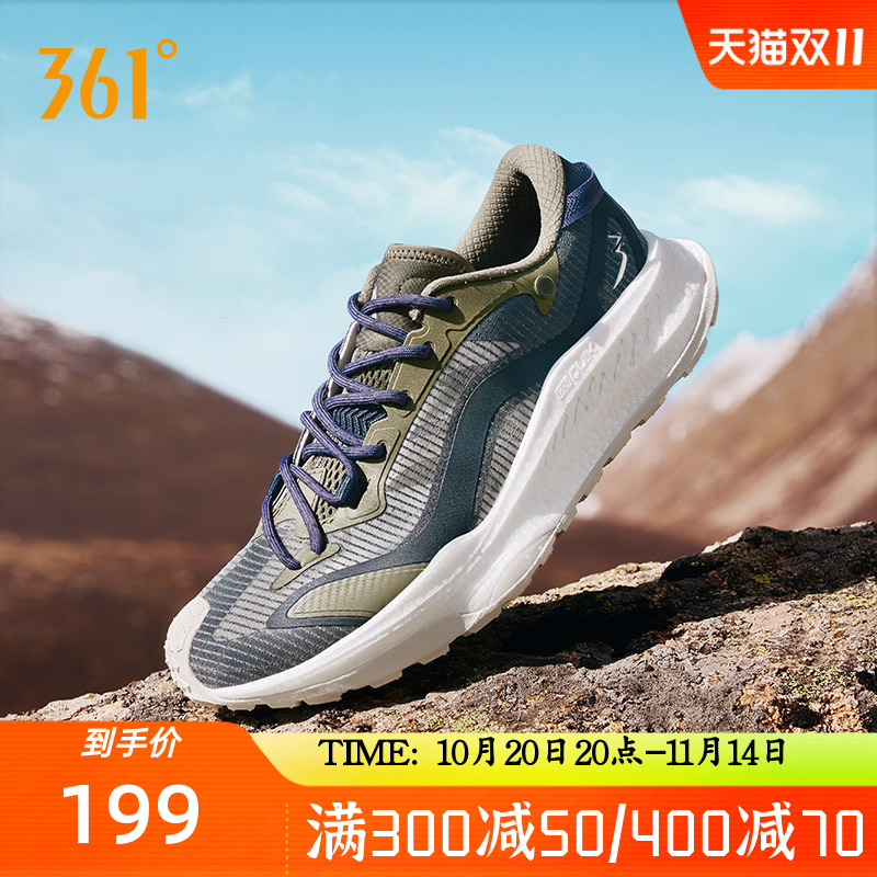 武霞户外越野跑步鞋361度