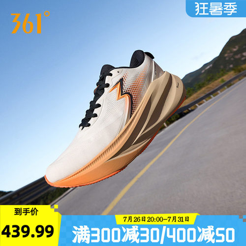 常规跑鞋