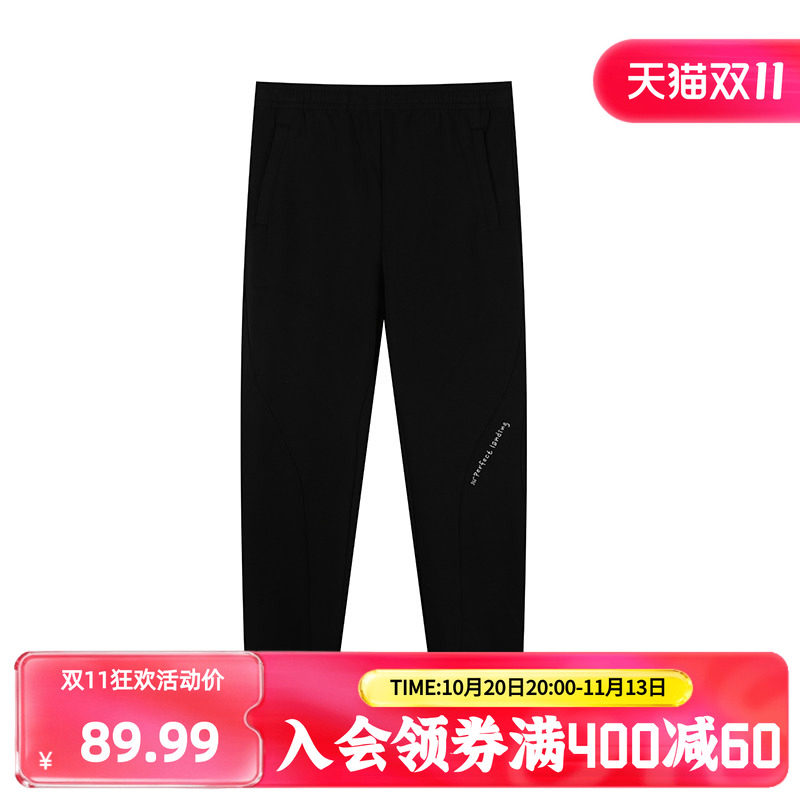 跑步宽松健身透气361运动裤