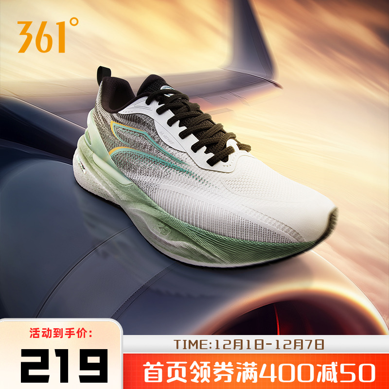 361速湃CQT2.0跑步鞋2025秋冬新款专业缓震稳定跑鞋网面运动鞋男