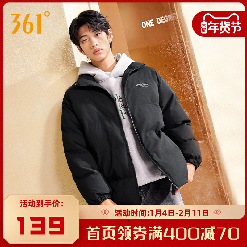 361棉服男装2025冬季新款保暖冬装上衣立领短棉服宽松休闲外套男