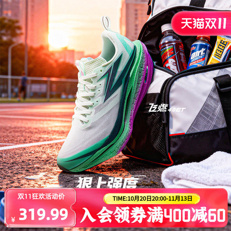 361飞燃4ET跑步鞋新款减震回弹运动鞋专业跑鞋体育生训练鞋男女鞋