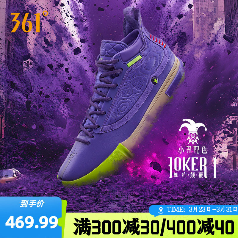 Joker1篮球鞋约基奇一代361男鞋运动鞋春季中高帮实战耐磨球鞋