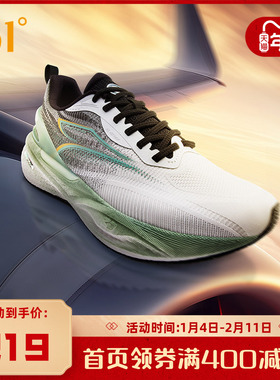 361速湃CQT2.0跑步鞋2025秋冬新款专业缓震稳定跑鞋网面运动鞋男