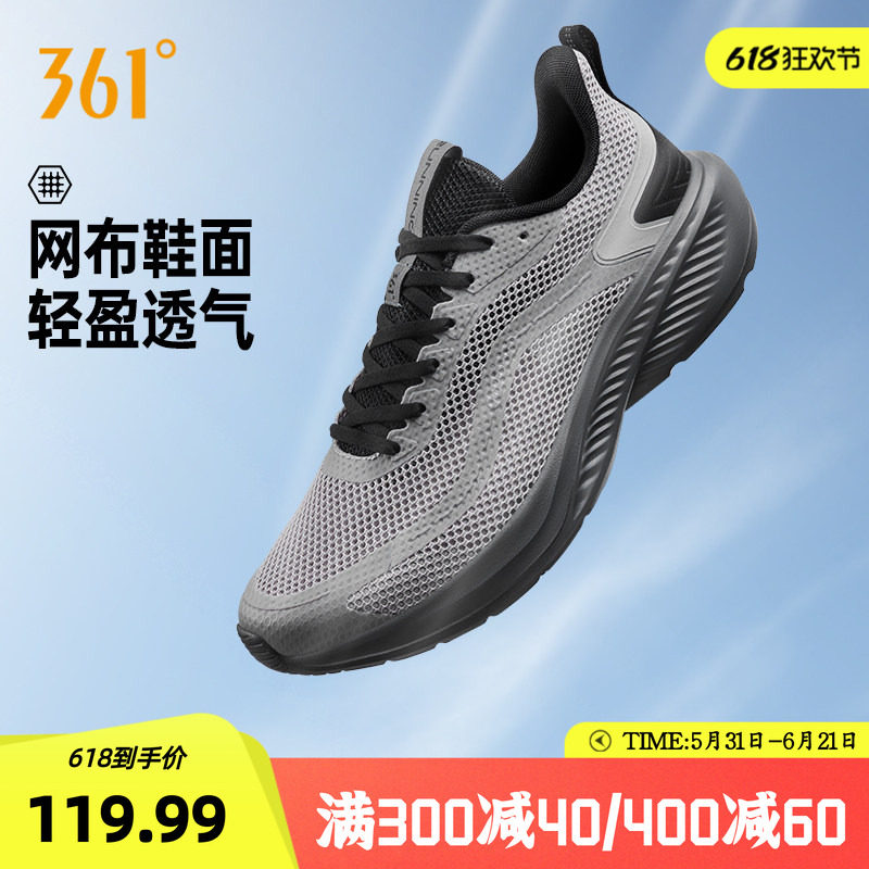 361男鞋跑步鞋2026春夏新款网面透气薄款运动鞋轻便软底减震跑鞋