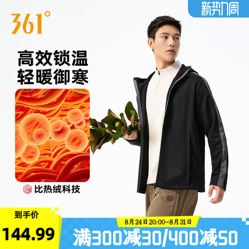 针织加绒外套
