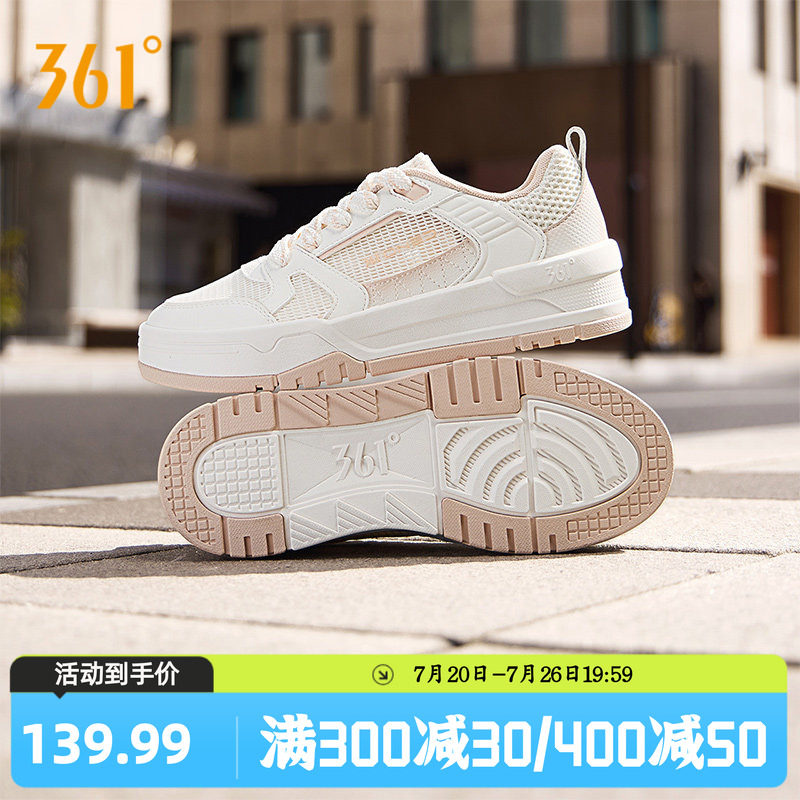 361女鞋运动鞋2026夏季新款网面透气小白鞋厚底休闲鞋防滑板鞋女