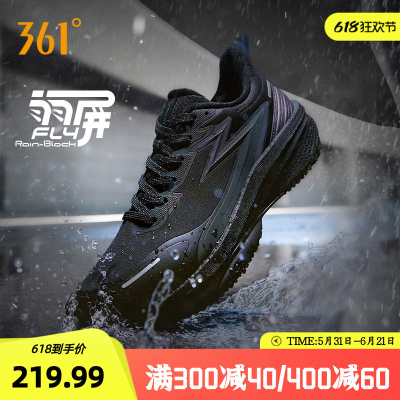 361雨屏8.0运动鞋男2026秋冬季新款防泼水跑步鞋加绒跑鞋休闲男鞋