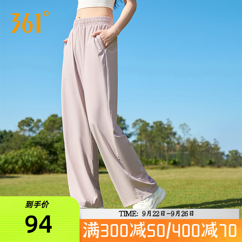 361运动裤女2025夏季宽松垂感冰丝高弹小个子长裤女休闲防晒裤女