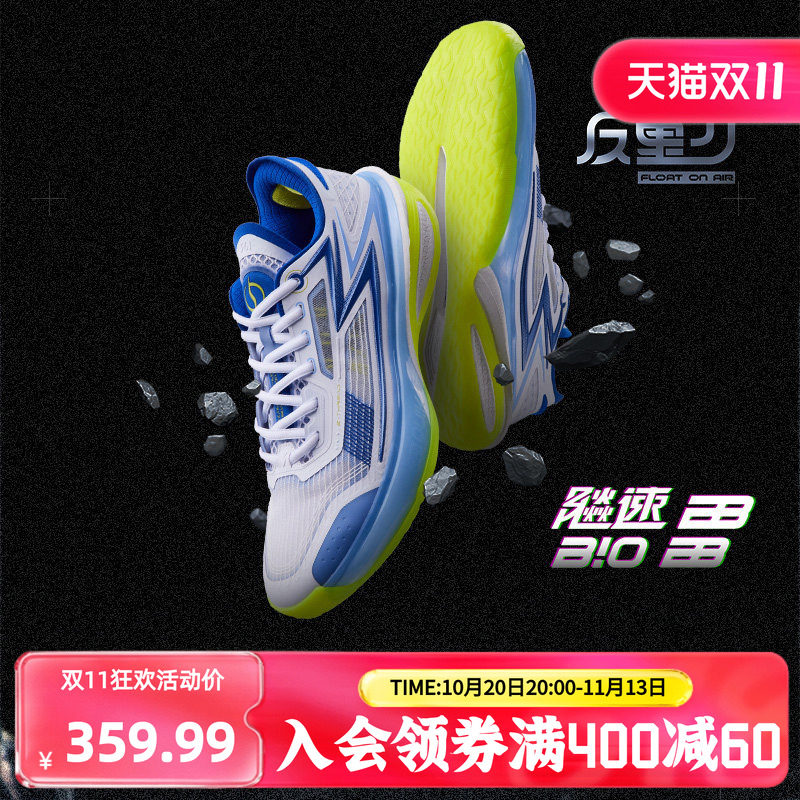 飚速bb篮球鞋361男鞋运动鞋2026秋季实战缓震耐磨超轻训练球鞋