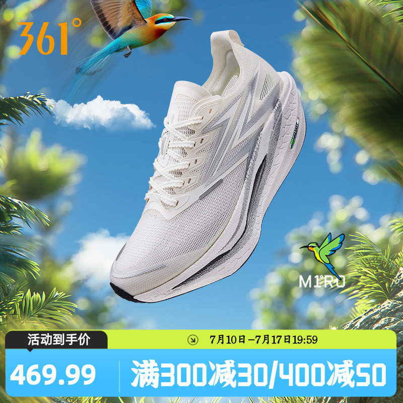 361飞燃4.5跑步鞋新款专业马拉松碳板竞速跑鞋减震透气运动鞋男女 运动鞋new 跑步鞋 原图主图