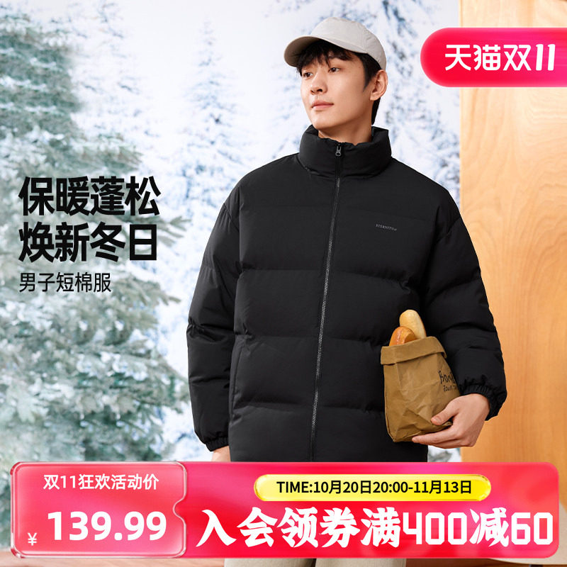 361运动棉服男2026年冬季新款男子保暖防风立领短棉服休闲外套
