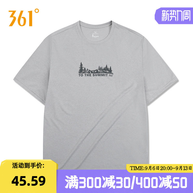 361速干运动T恤男2026夏季新款透气轻盈短t男士印花学生休闲上衣