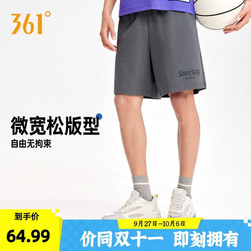 361°运动短裤2026夏季新款男子针织五分裤宽松舒适裤子
